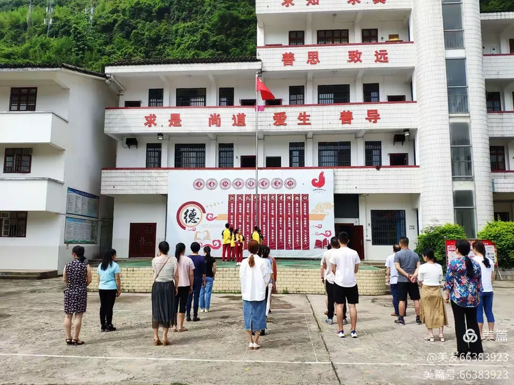 2020年春阳朔镇凤鸣小学第一次全体师生升旗